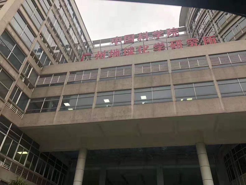 UVC光照實驗-中國科學院-廣州地球化學研究所1_副本.jpg UVC光照實驗-中國科學院-廣州地球化學研究所1_副本.jpg