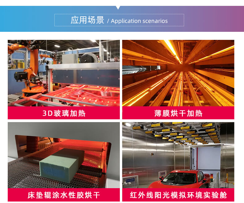 詳情---紅寶石套管紅外線加熱管_07.jpg 詳情---紅寶石套管紅外線加熱管_07.jpg