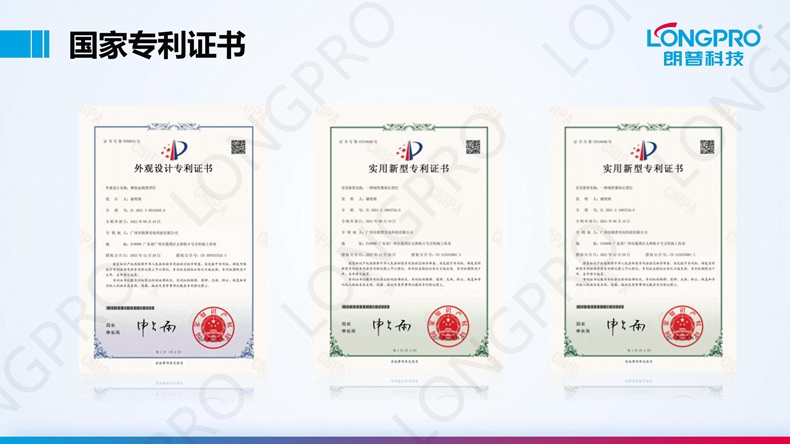 2022-12-15 線型紅外線加熱裝置_14.jpg 2022-12-15 線型紅外線加熱裝置_14.jpg